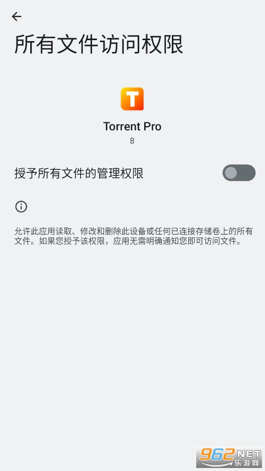 Torrent Pro���ĸ߼���