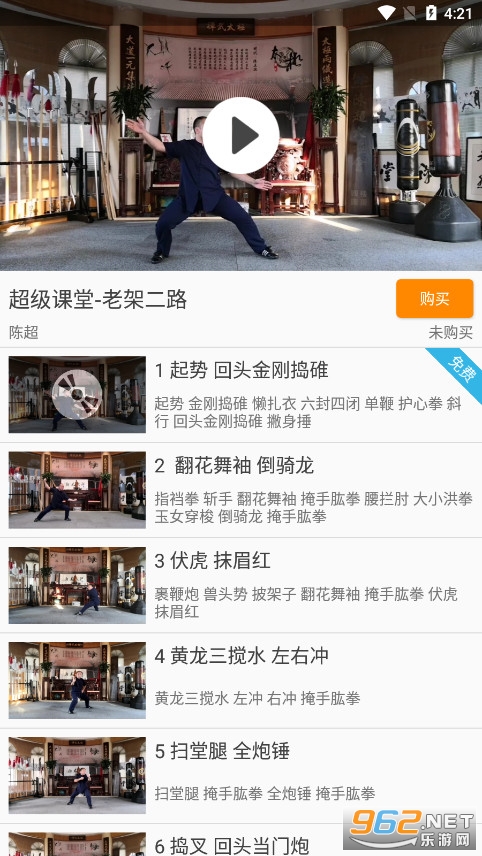 ����̫��ȭ��ѧ���ѧϰapp