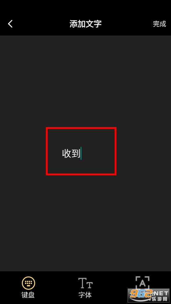 爆笑P图表情包DIY app 爆笑P图表情包DIY app