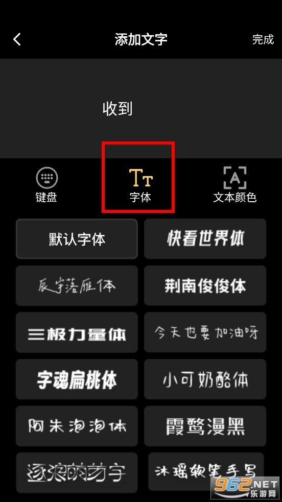 爆笑P图表情包DIY app 爆笑P图表情包DIY app