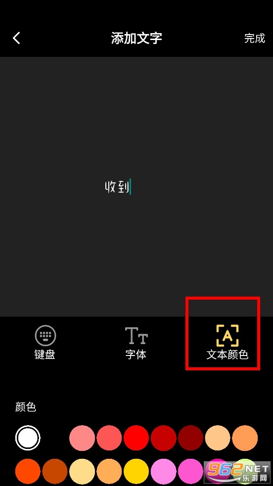 爆笑P图表情包DIY app 爆笑P图表情包DIY app