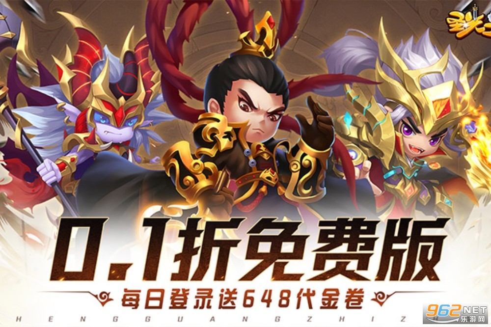 ʥ��֮ս0.1��