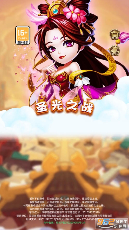 ʥ��֮ս0.1��
