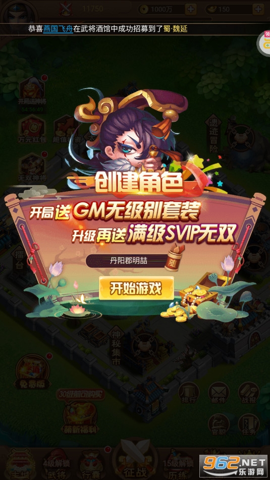 ʥ��֮ս0.1��