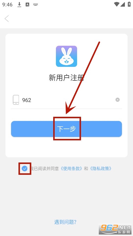 小兔开门app 小兔开门app
