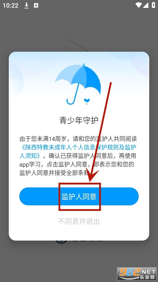 �����ؽ�