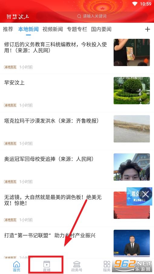 �ǻ�����APP