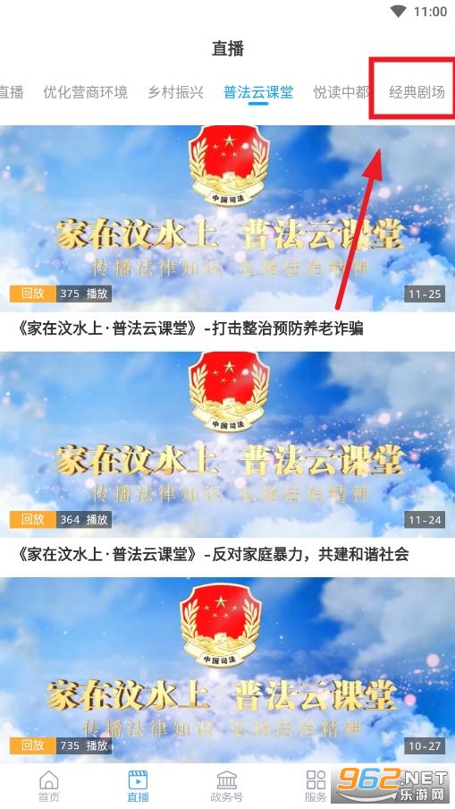 �ǻ�����APP