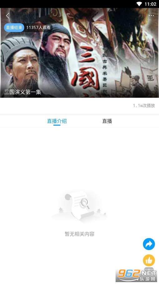 �ǻ�����APP