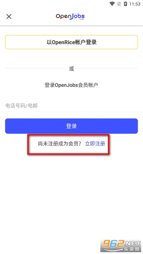 OpenJobs香港 OpenJobs香港