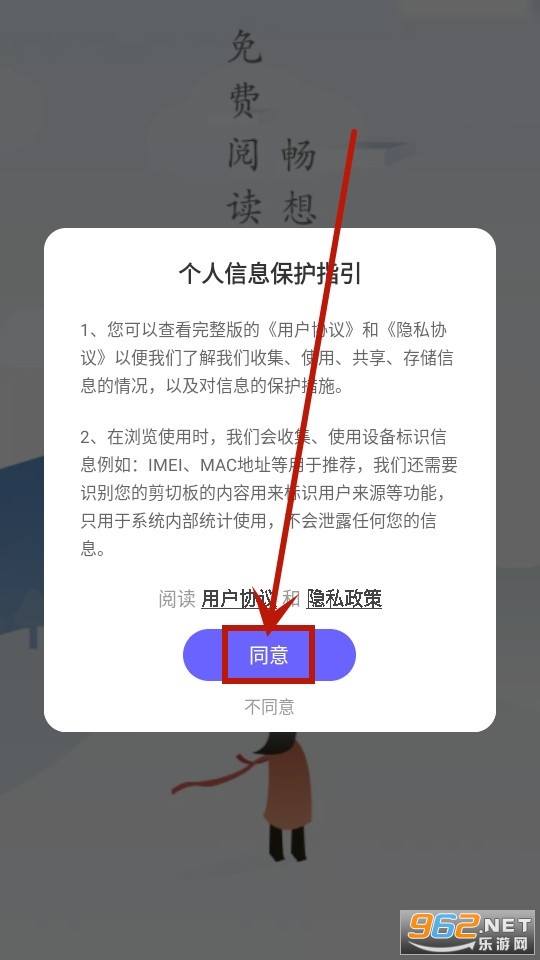 ׷��С˵���app