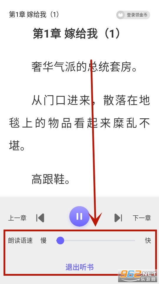 ׷��С˵���app