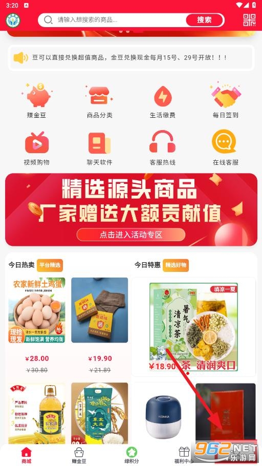 ������app