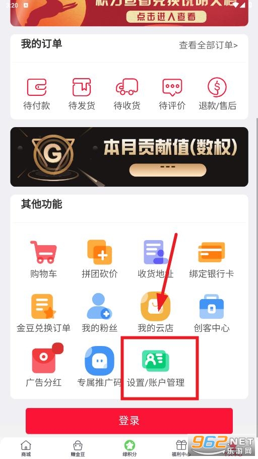 ������app