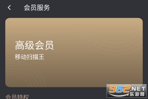 �ƶ�ɨ����MobileScanner�߼������°�