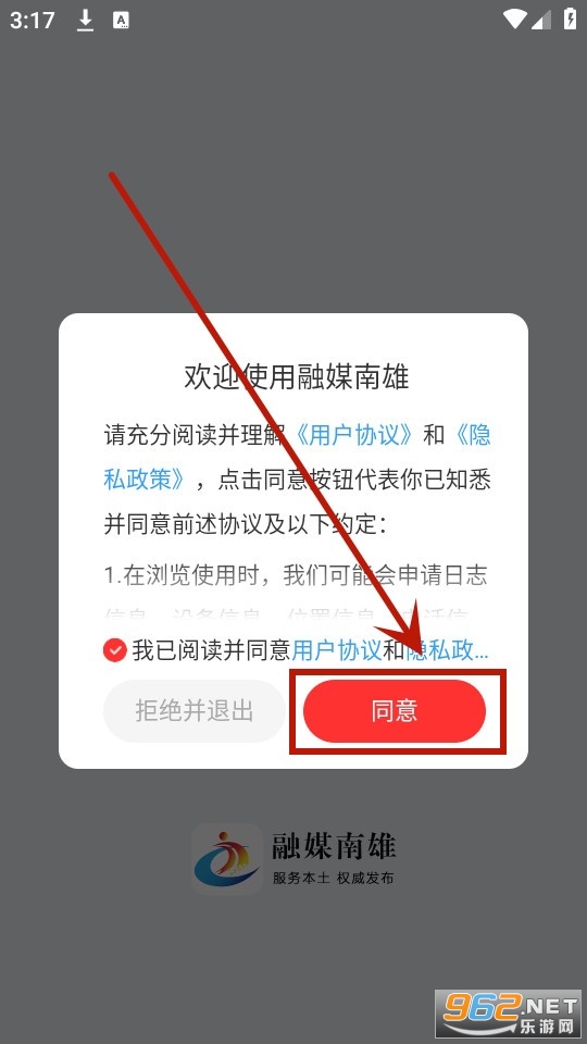 融媒南雄 融媒南雄