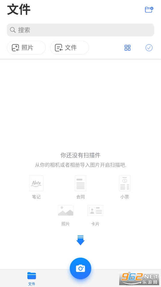 �ƶ�ɨ����MobileScanner�߼������°�