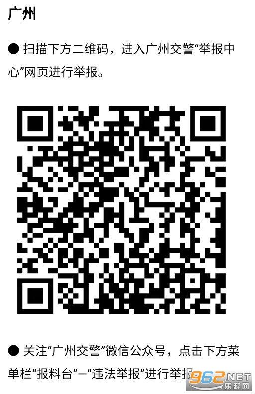 随手拍举报app 随手拍举报app