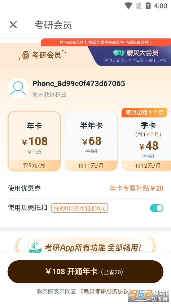 �ȱ�����app