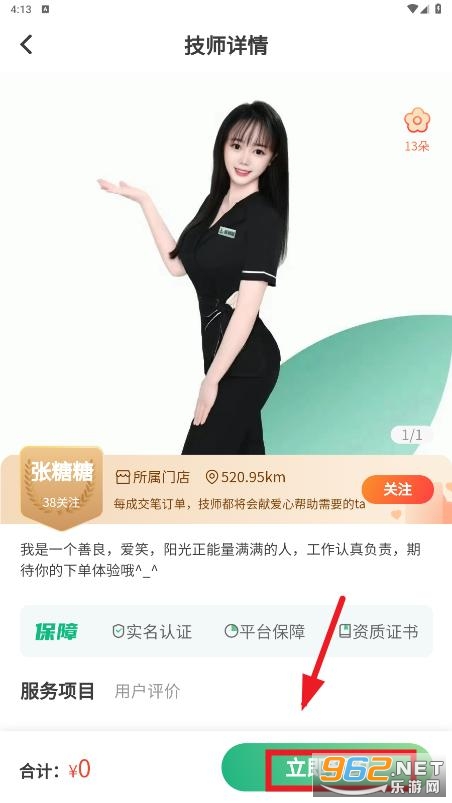 ̩��λ��Ħapp