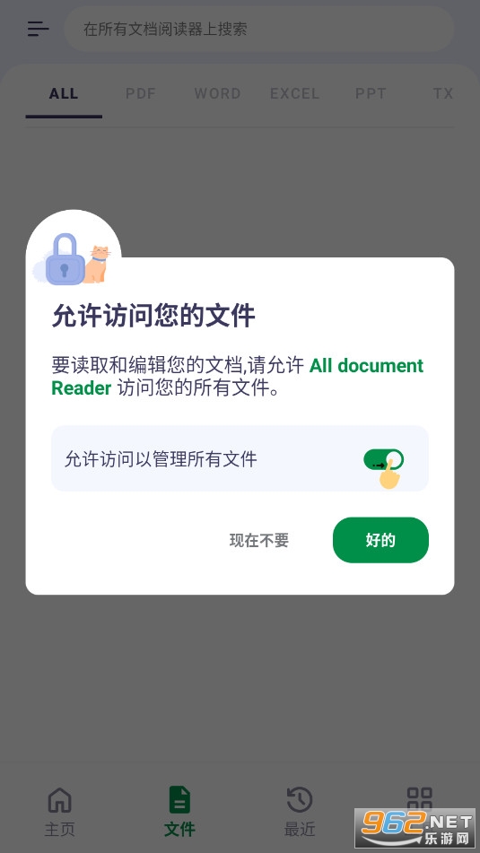 �����ĵ��Ķ���All Documents Reader�߼���
