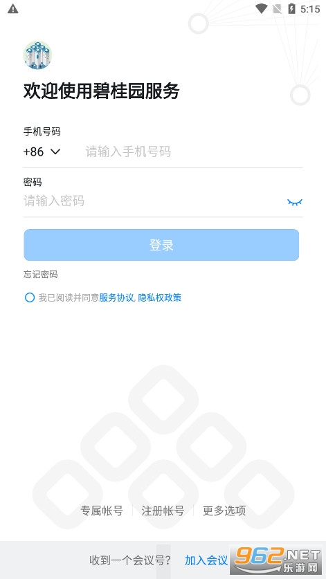 ��˻�ѧ���ٷ���¼���(�̹�԰����)