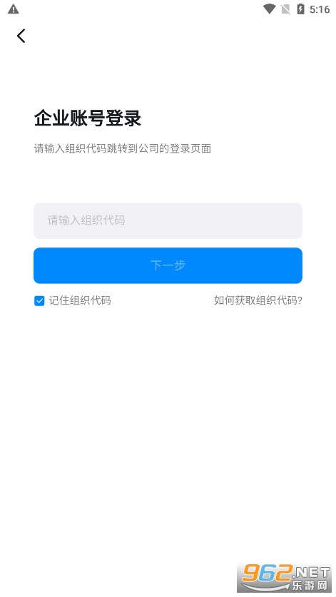 ��˻�ѧ���ٷ���¼���(�̹�԰����)