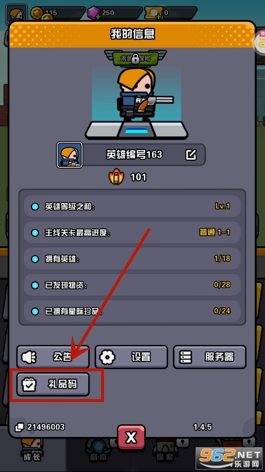 传奇英雄酷跑0.05折战争纪元 传奇英雄酷跑0.05折战争纪元