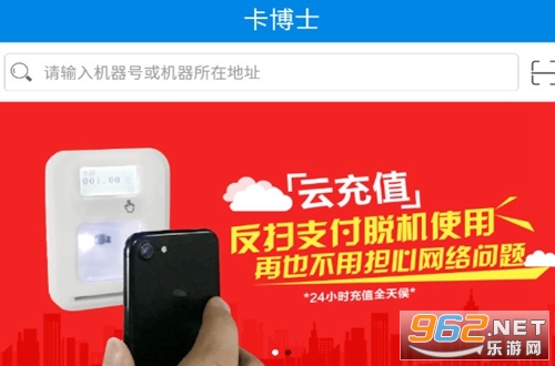 卡博士水卡app 卡博士水卡app