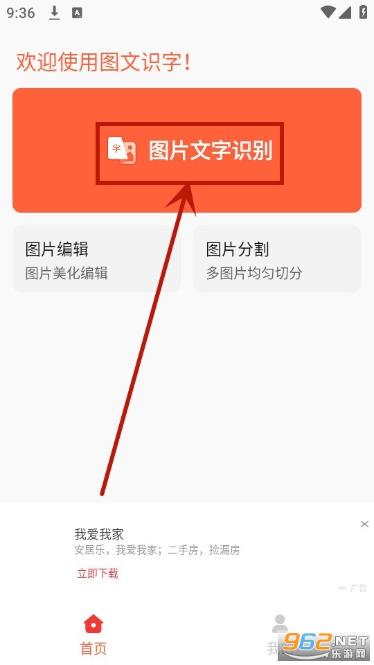 ͼ��ʶ��app