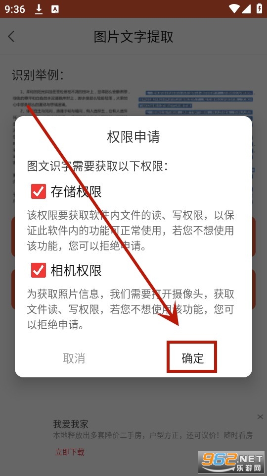 ͼ��ʶ��app