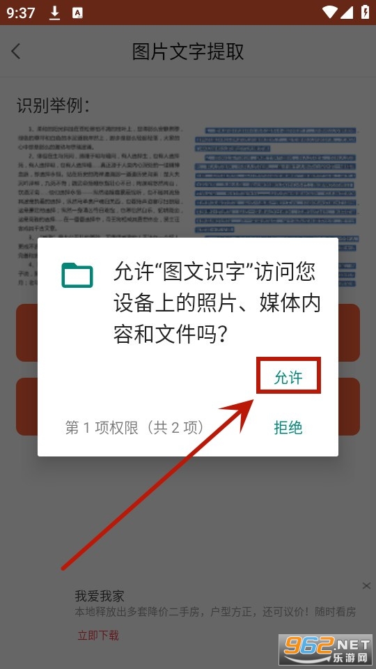 ͼ��ʶ��app