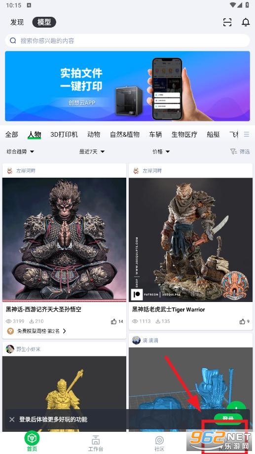 ������app