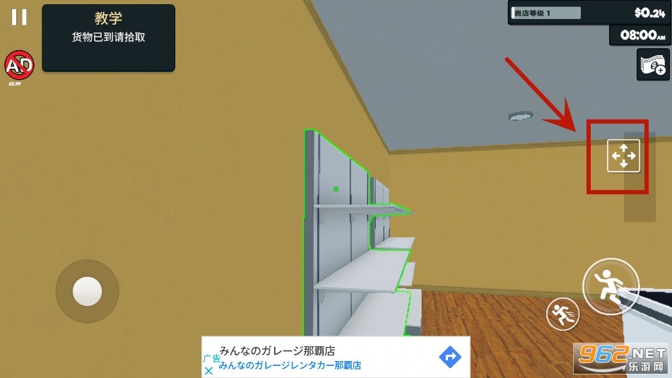 ����ģ��Supermarket Simulator�ֻ���