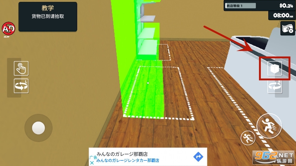 ����ģ��Supermarket Simulator�ֻ���