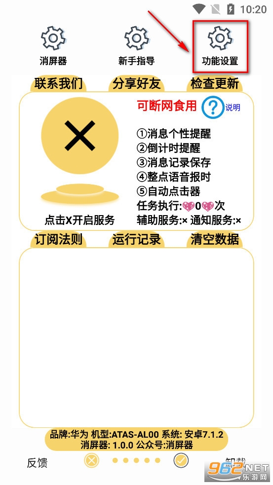 ������app