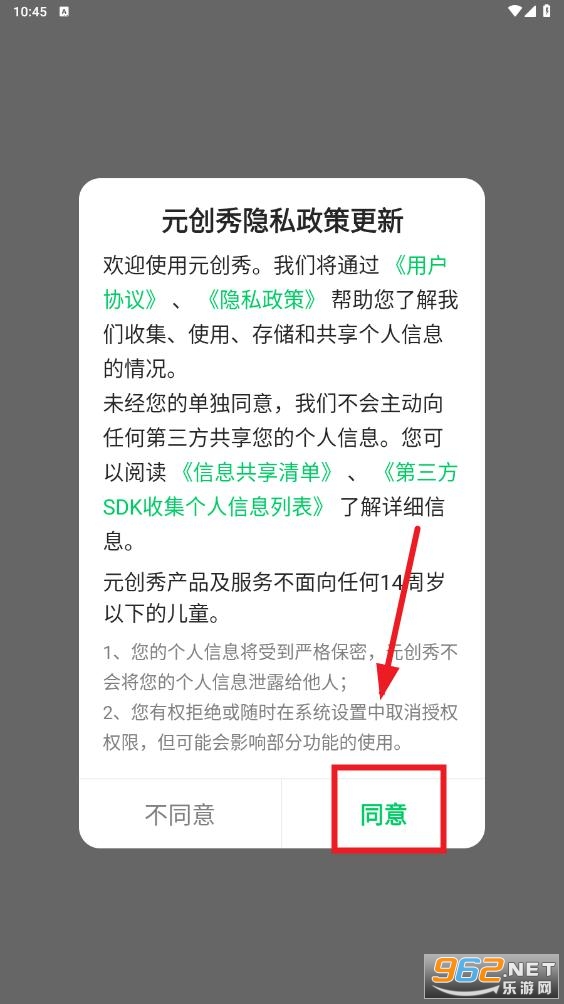 Ԫ����app