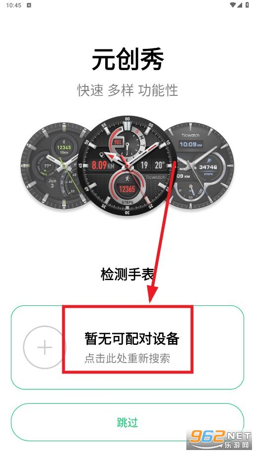 Ԫ����app