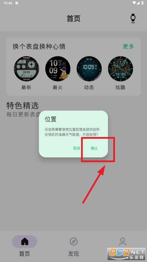 Ԫ����app