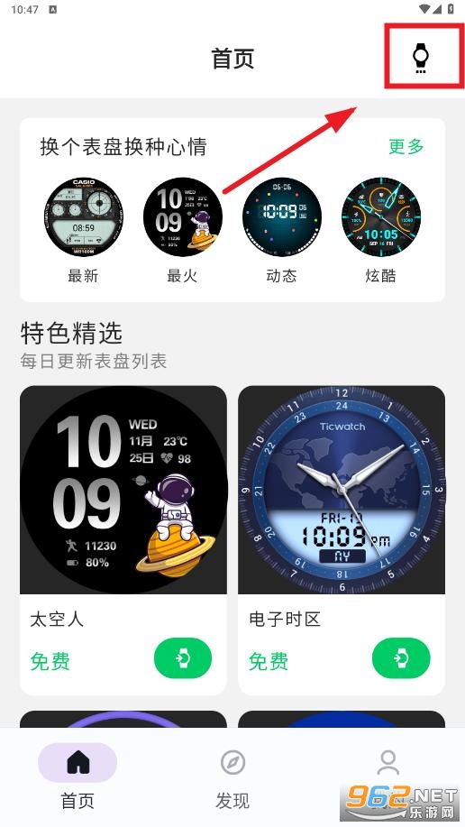 Ԫ����app