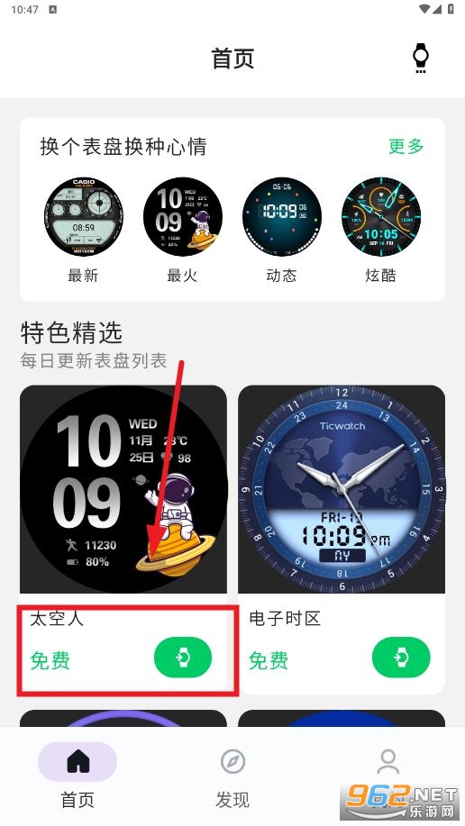 Ԫ����app