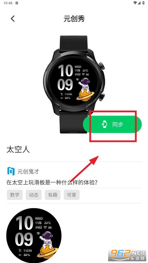 Ԫ����app