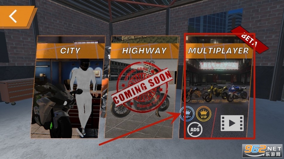 Motorcycle Sim: Multi摩托车模拟联机版 Motorcycle Sim: Multi摩托车模拟联机版
