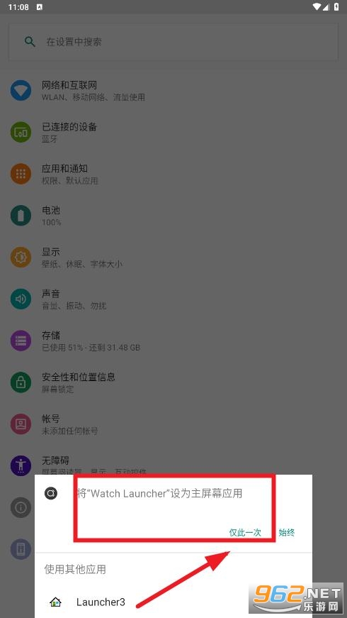 Watch Launcher�ֱ�����app
