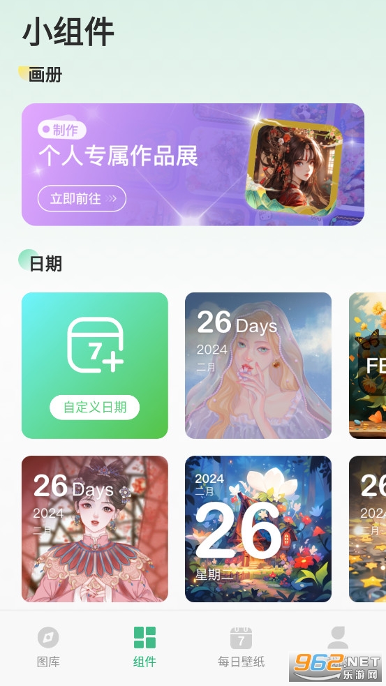 ָ������app