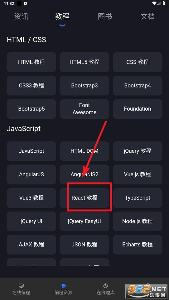 Anycodes���߱��app
