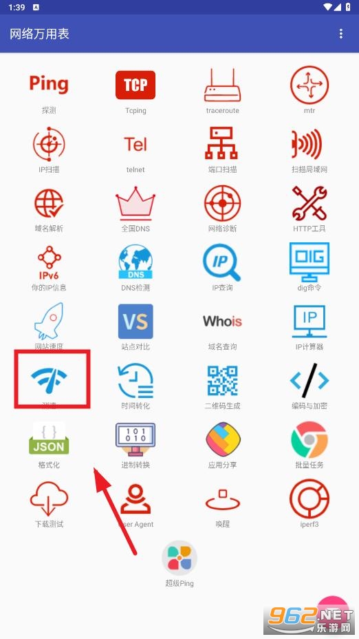 �������ñ�app