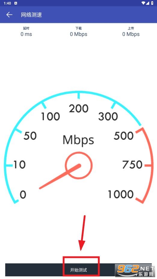 �������ñ�app