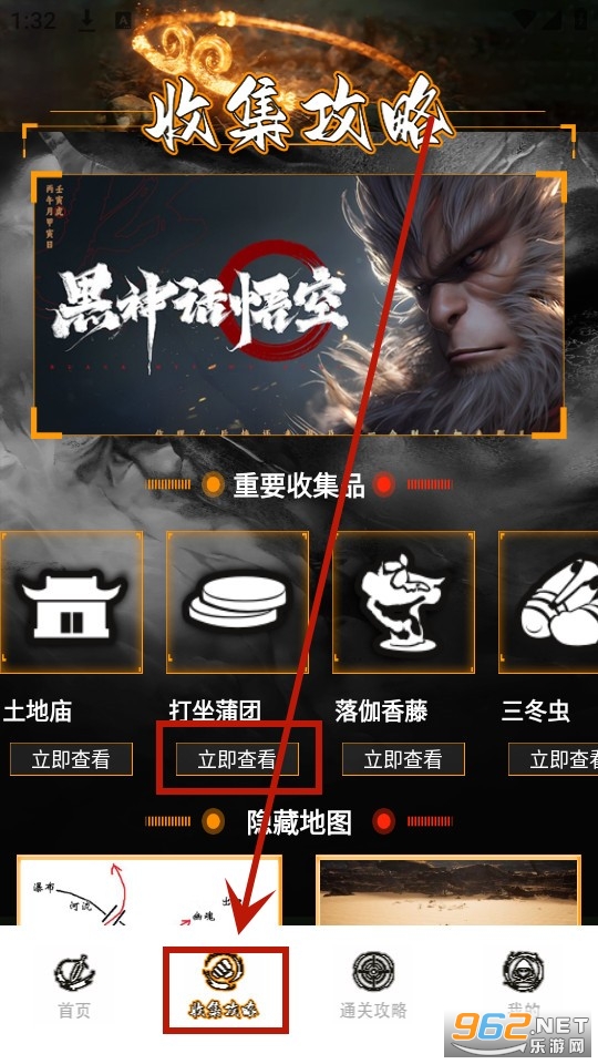 ��պڹ�������app