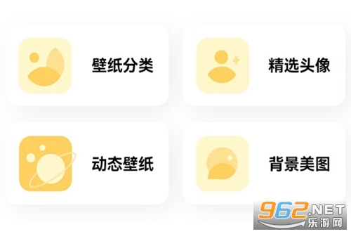 奶油桌面助手 奶油桌面助手